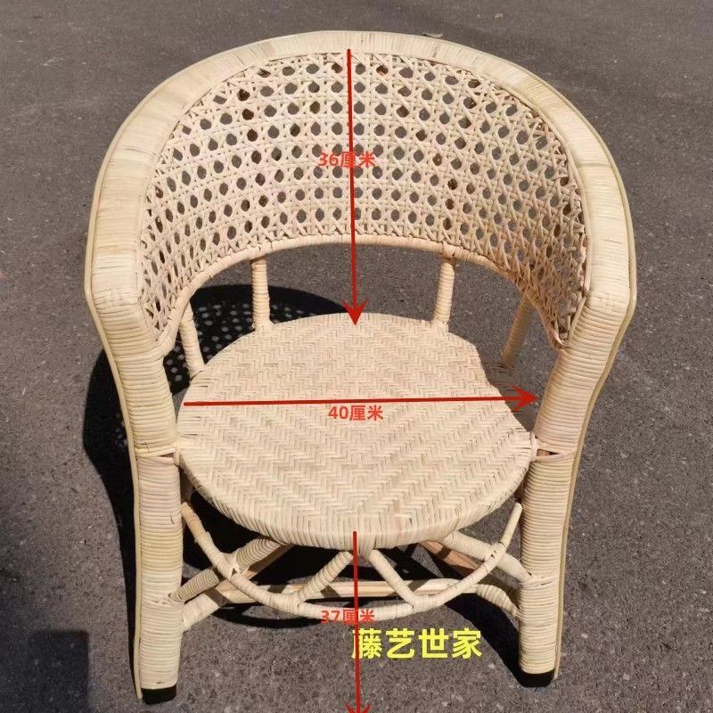 朵貌德国品质手工编织藤椅靠背椅茶几旁小号椅子老式藤编椅子腾椅藤椅 小号经典款坐高37厘米真藤编织