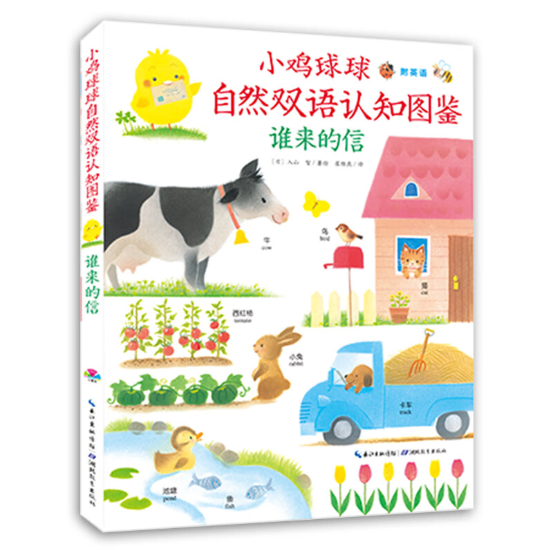 京东图书文具 2023-09-09 - 第21张  | 最新购物优惠券