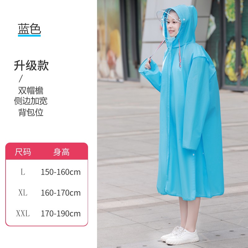 太空雨衣长款全身防暴雨男女单人电动电瓶车自行车摩托车骑行新款雨披