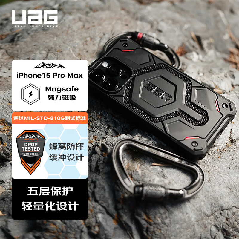 UAG【磁吸充电】适用于苹果15promax手机壳iphone15promax保护套Magsafe磁吸防摔硬壳【尊贵芳纶纤维黑色】