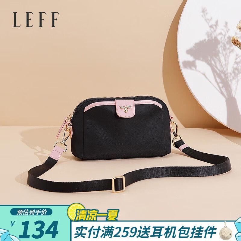 莱夫包包女包手机包 横款迷你单肩包牛津布百搭斜挎包日常休闲实用款 经典黑色-可放iPhone14怎么样,好用不?