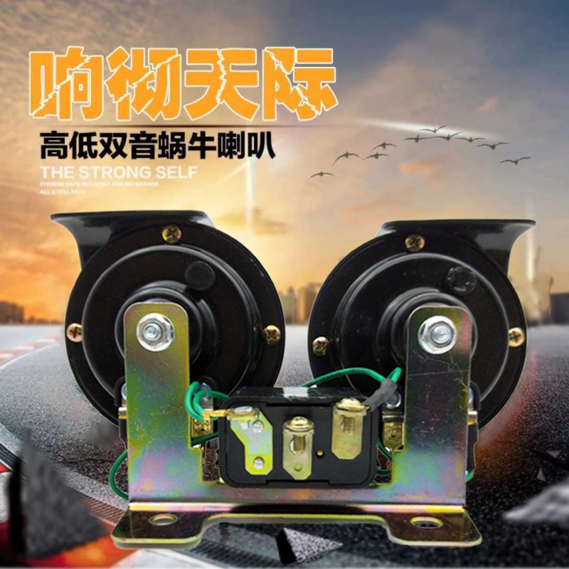 入手说说vieruodis汽车喇叭评测好不好？为你揭开神秘面纱