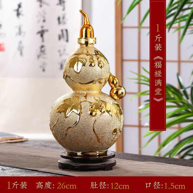 家小优高档景德镇陶瓷10斤装酒坛五粮液陶瓷酒瓶1/3/5/10斤装葫芦酒壶