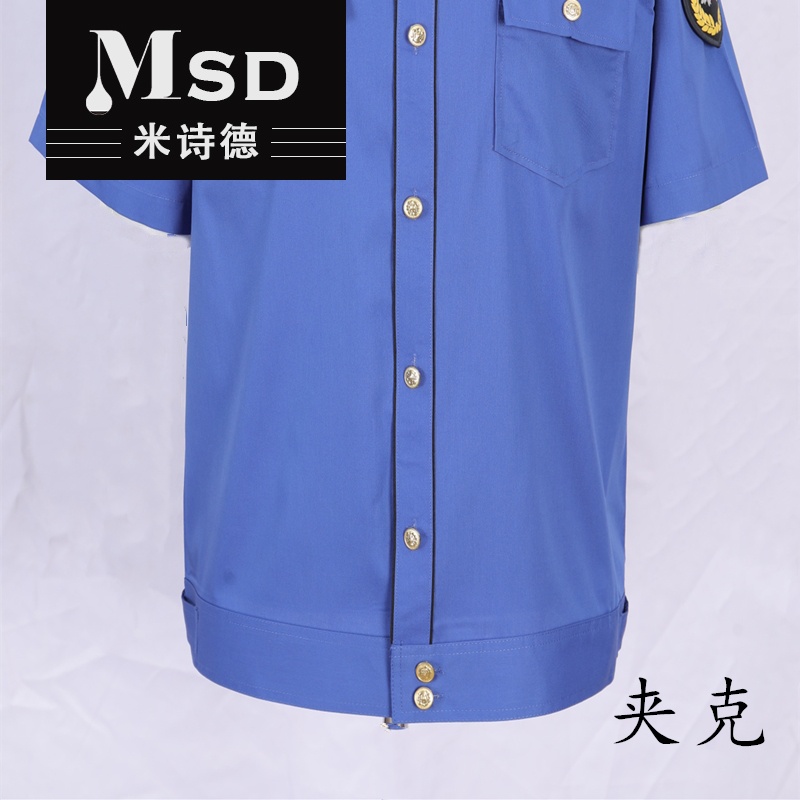 制服工作服物业服男女长短袖衬衣市场维护工装 夹克短袖(刺绣领花)