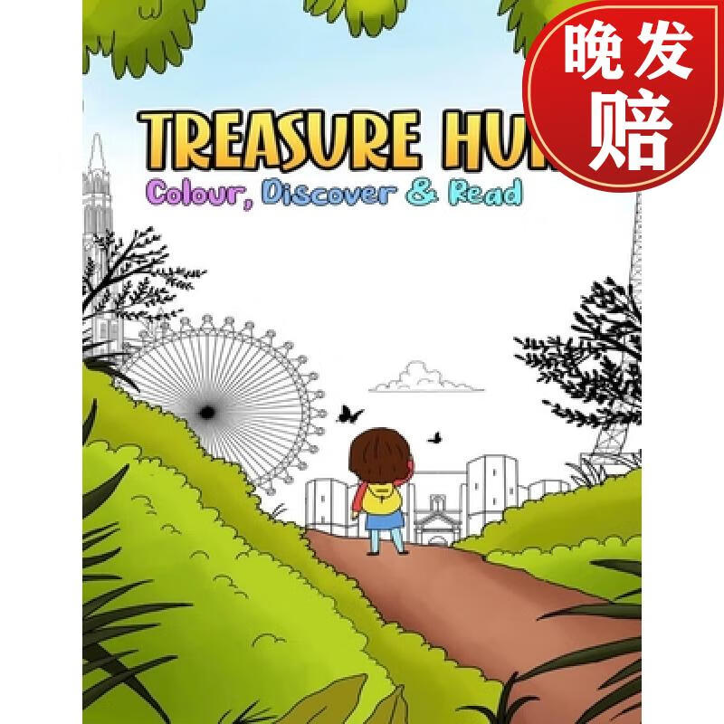 【4周达】treasure hunt: colour, discover and read: the artistic