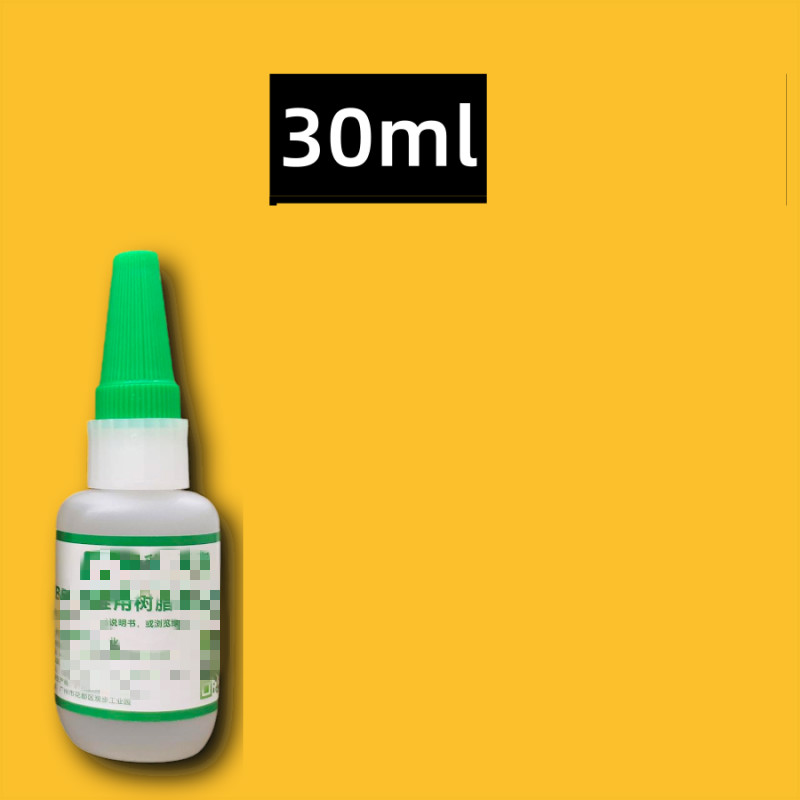 千惠侬千惠侬 粘鞋胶水补鞋力山树脂胶boost运动鞋发泡nb修鞋软性