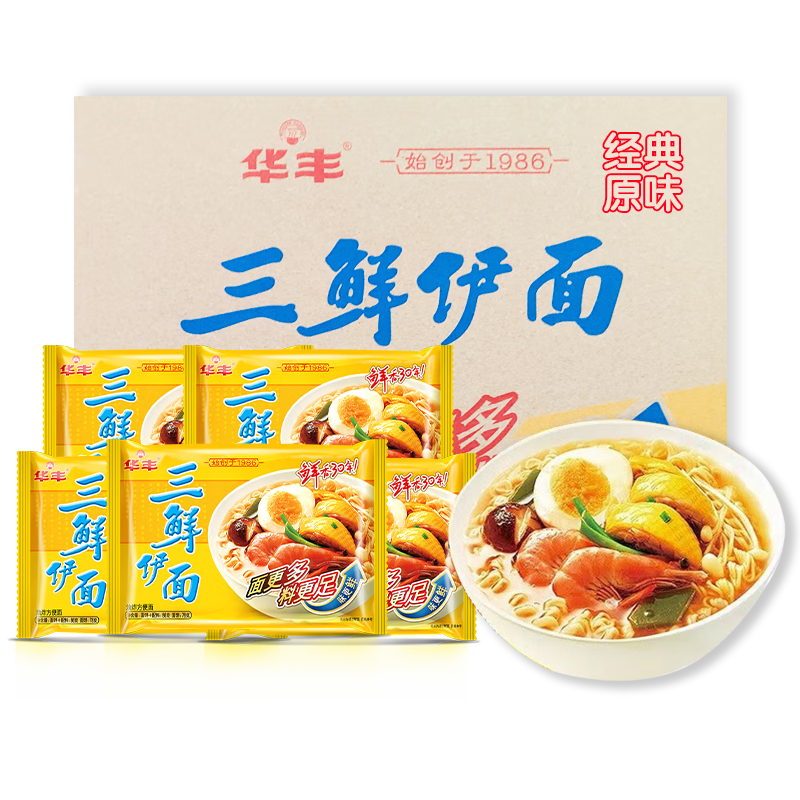 華豐 三鮮伊面86g整箱每袋裝方便面整箱批發(fā)80后經(jīng)典懷舊泡面速食干吃 原味86g*24袋