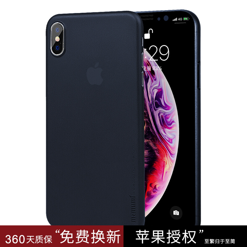 麦麦米适用苹果iphoneXS Max手机壳保护套超薄壳磨砂全包防摔简约套 iPhoneXs-透明蓝