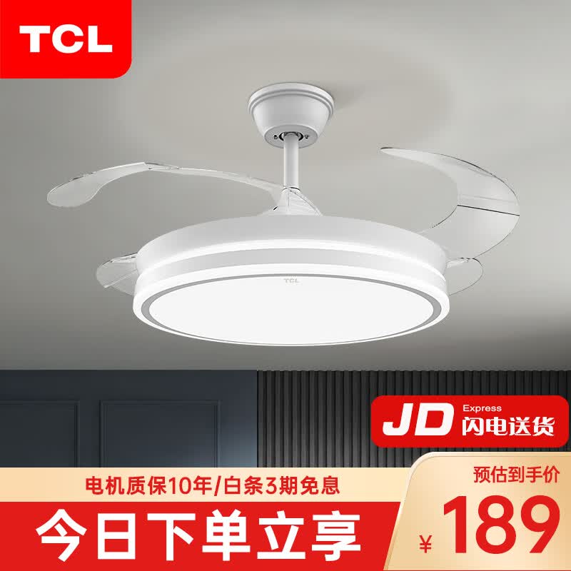 TCL 吊扇灯家用一体吊灯顶灯带风扇客厅风扇灯led变频大风力餐厅灯 36寸白色-变光-遥控怎么样,好用不?