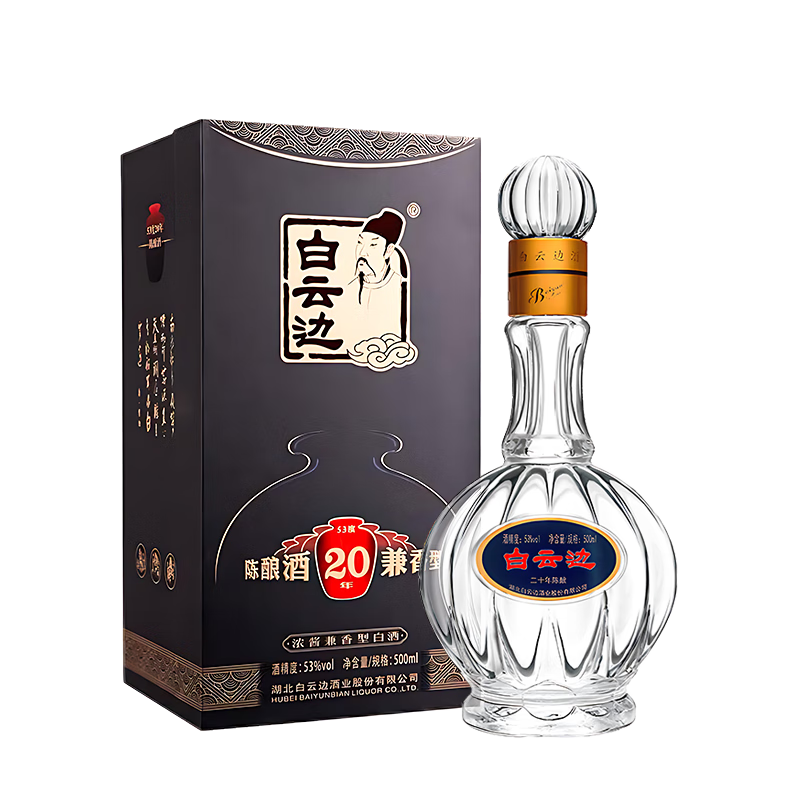 白云边 二十年 陈酿 53%vol 兼香型白酒 500ml 单瓶装