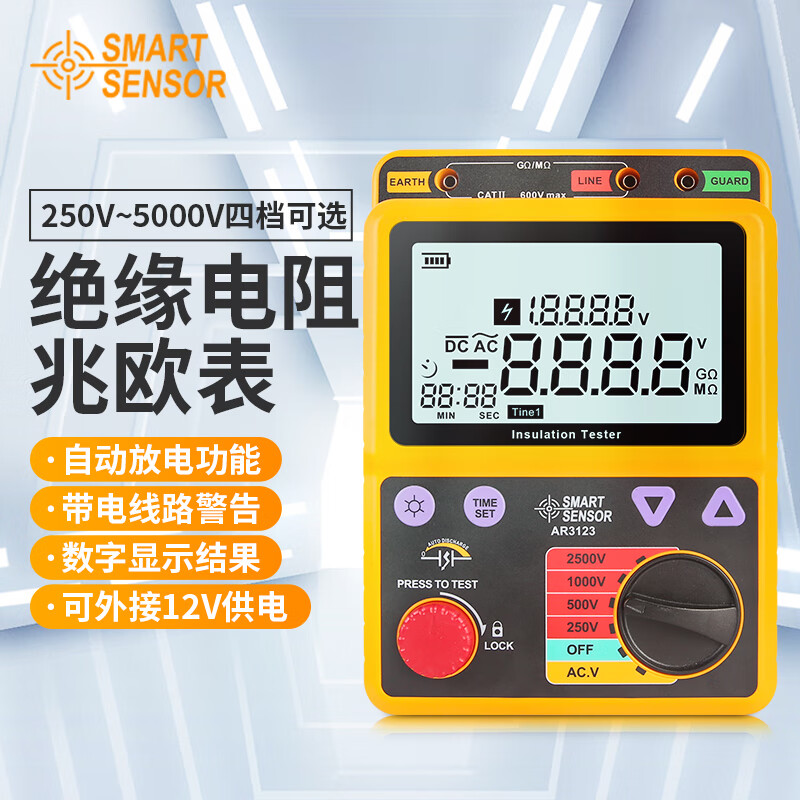 ?，斦讱W表 電子搖表數(shù)字兆歐表高壓絕緣電阻測試儀高精度數(shù)顯兆歐表 AR-3123(測電壓：250-2500V)