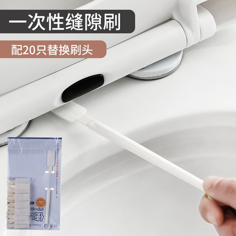 家の物语（KATEI STORY）日本一次性马桶刷家用无死角洗厕所神器卫生间可抛式清洁刷缝隙刷 一次性清洁刷（20头）