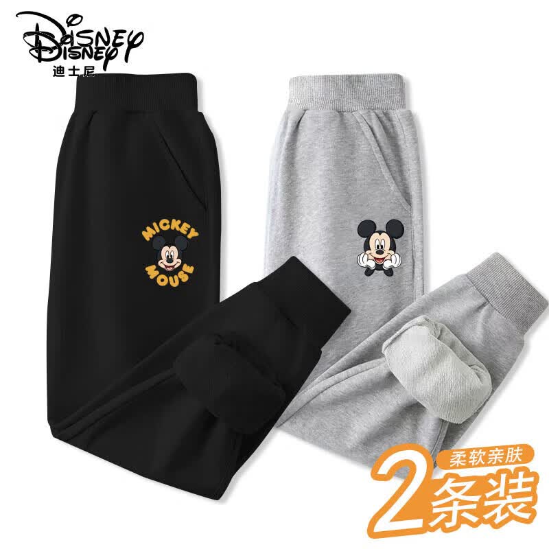 迪士尼（Disney）2023新款男童裤子春秋款儿童长裤男大童秋季运动裤百搭秋装 卫裤/DS12小黑-DS02小灰 130高性价比高么？