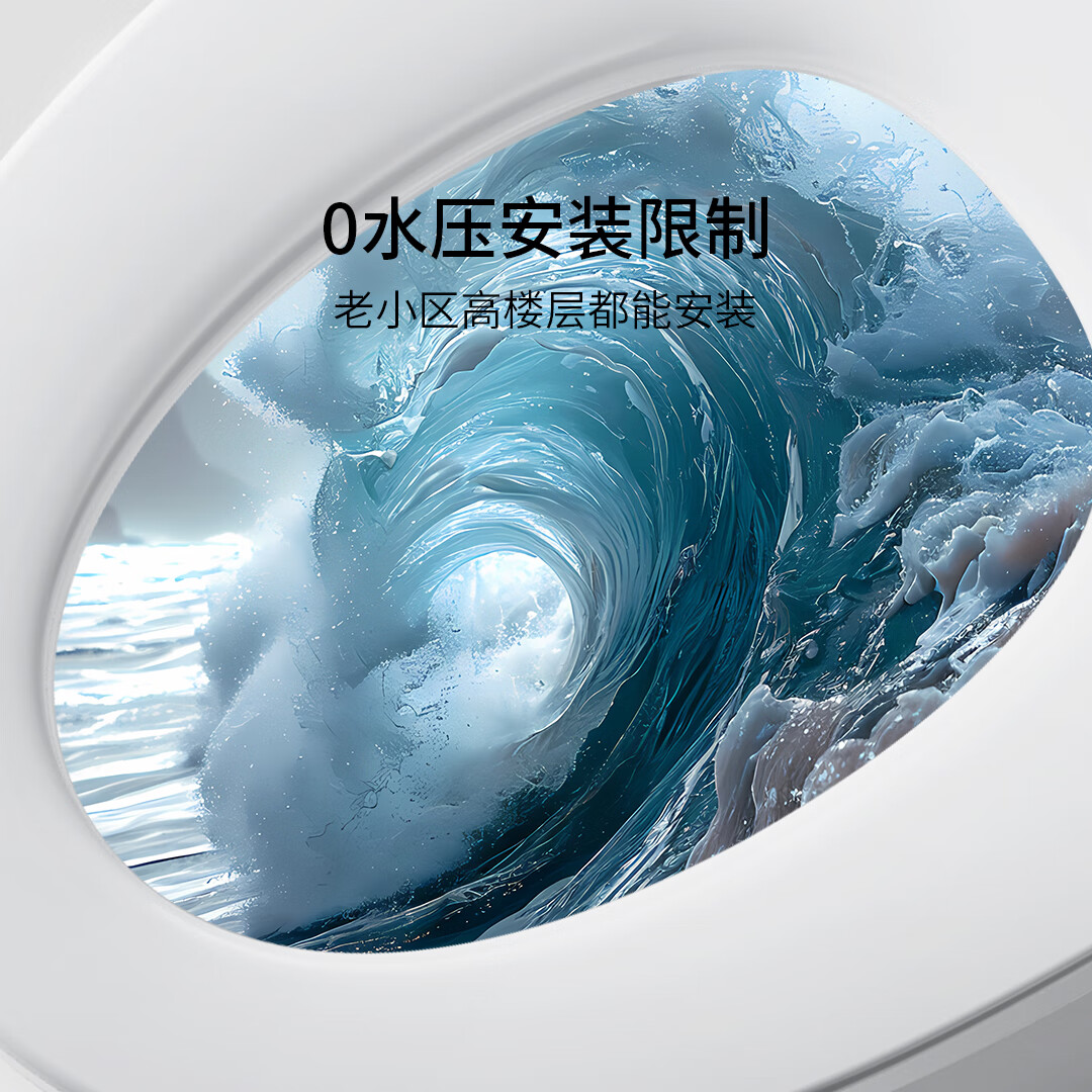 智米智能马桶2S怎么样?全面解析在此!-图片5