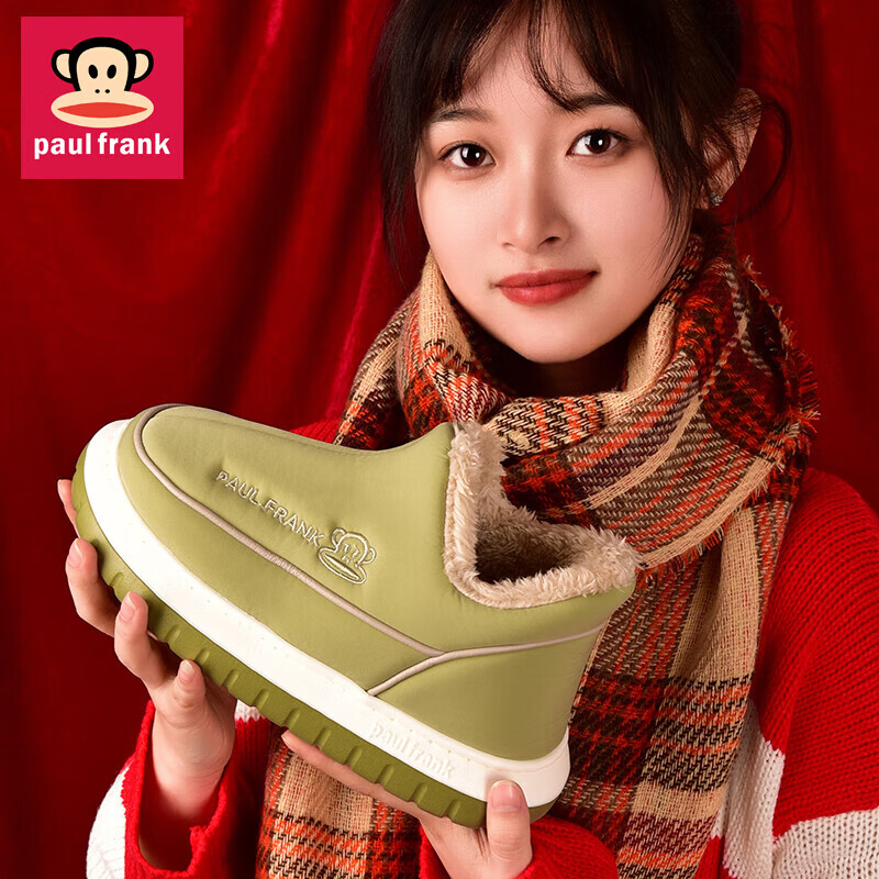 男士拖鞋价格走势网站|男士拖鞋价格走势图