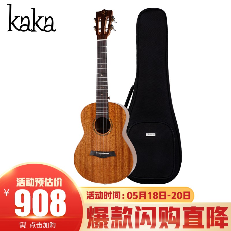 KAKA 卡卡 KUC-MAD新款 尤克里里乌克丽丽ukulele桃花心木全单板23英寸迷你小吉他