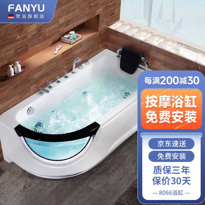浴缸价格波动查询|浴缸价格走势图