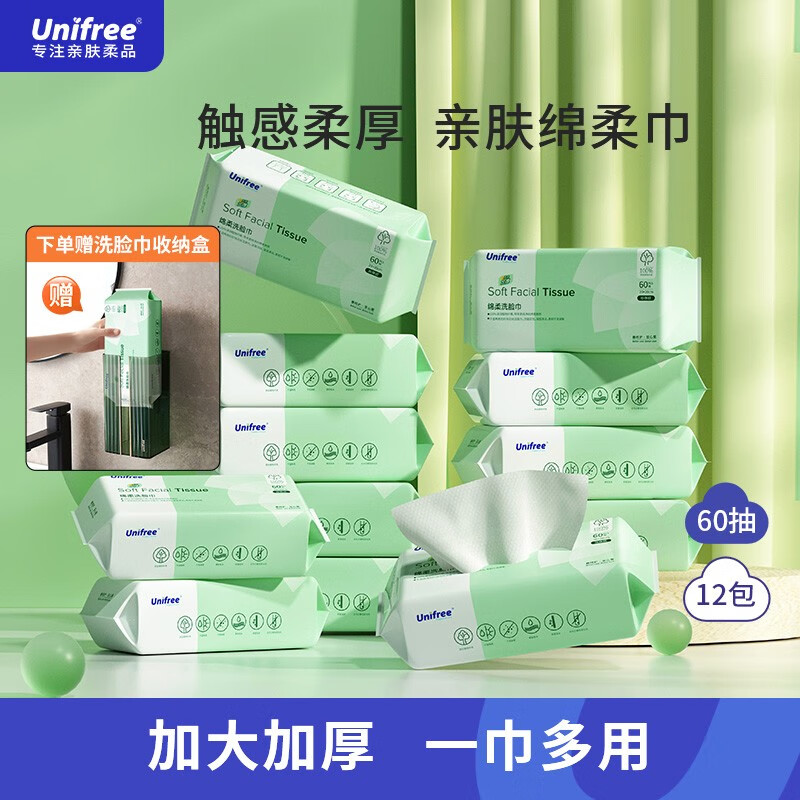 清洁干巾全网历史价格对比工具|清洁干巾价格走势图