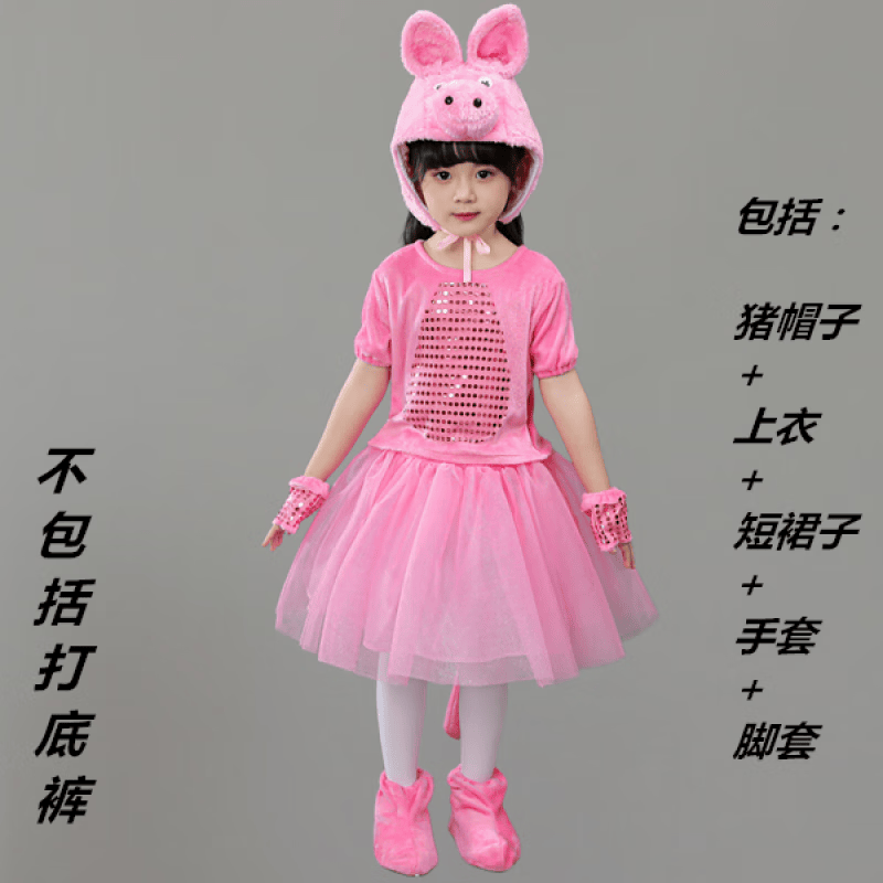 以舟动物衣服儿童演出夏天新款小猪纱裙舞蹈服狼小猪快乐小猪三只小猪