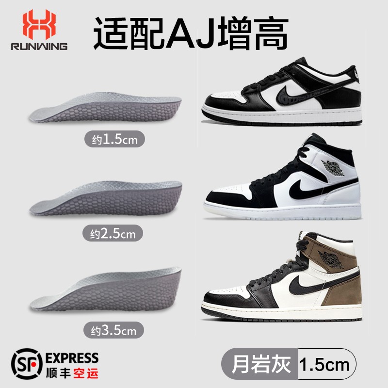 哪里可以看到京东鞋配件商品的历史价格|鞋配件价格历史