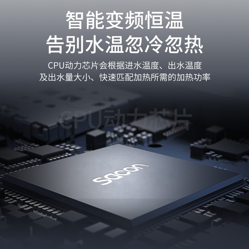 帅康（Sacon）即热式电热水器小厨宝 5500W速热小尺寸厨房热水宝过水热SK-CL55 漏保款