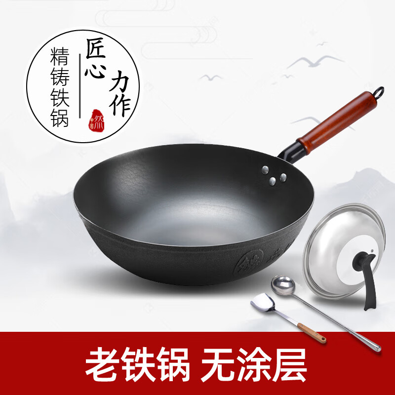 章锻炒锅铸铁锅无涂层老式炒菜锅家用生铁锅不锈燃气灶电磁炉通用 平底30无耳 不绣钢盖+勺+铲 30cm 京东折扣/优惠券