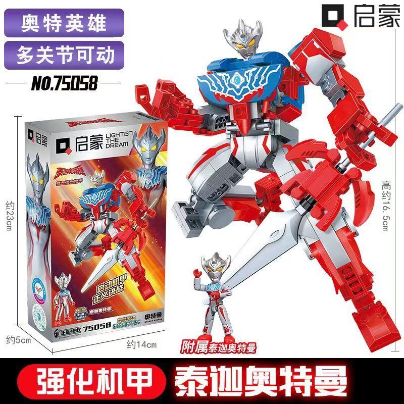 乐高积木人奥特曼机甲捷德银河达达超可动男孩子儿童拼装玩具 【泰迦