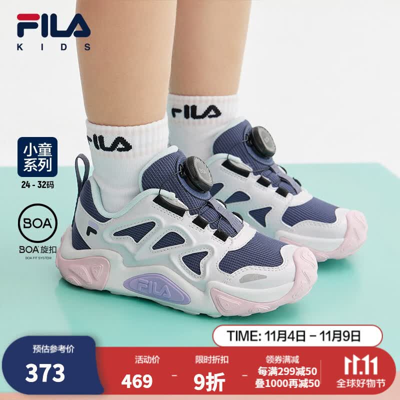 FILA斐乐童鞋儿童综训鞋2023秋季新款男女小童舒适防滑运动户外鞋 深灰蓝/丁香紫-NL 32码/内长20.0cm怎么样,好用不?