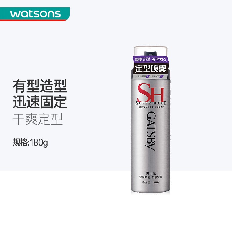 ʿɣGATSBY Ͻʿ180gǿ¾ɰװ 205Ԫ5(41Ԫ/)