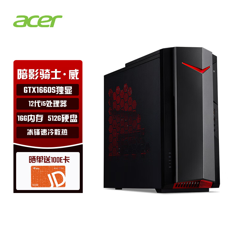 台式机价格走势图分析|台式机价格走势