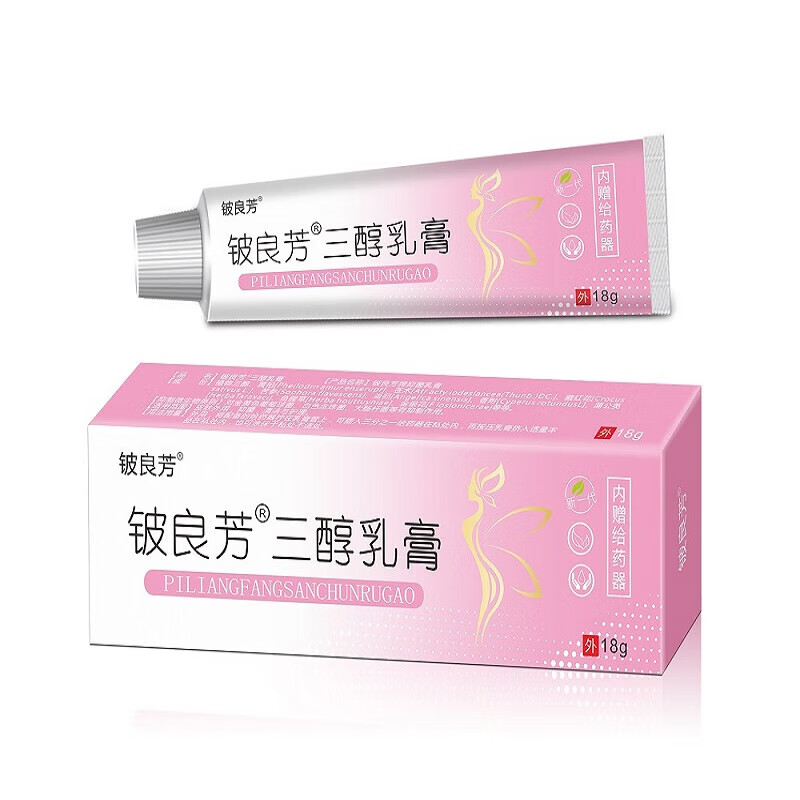 守夫你雌三醇软膏乳膏雌干涩更年期私处雌激素补充可搭欧维婷 【2盒装】雌三醇软膏