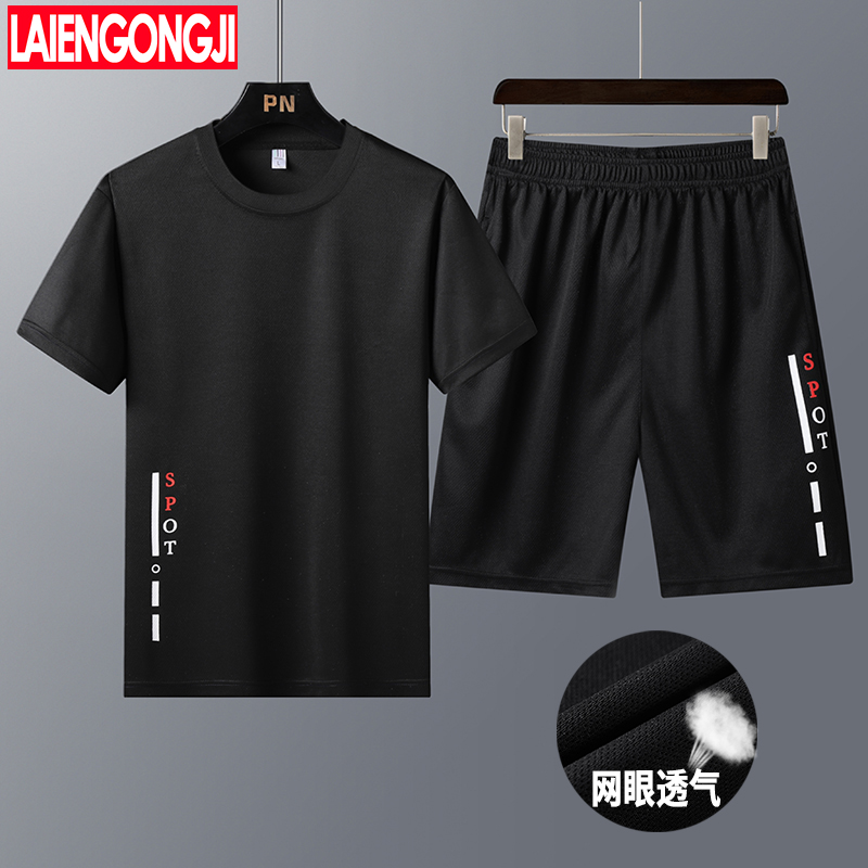 男装套装历史价格走势图|男装套装价格比较