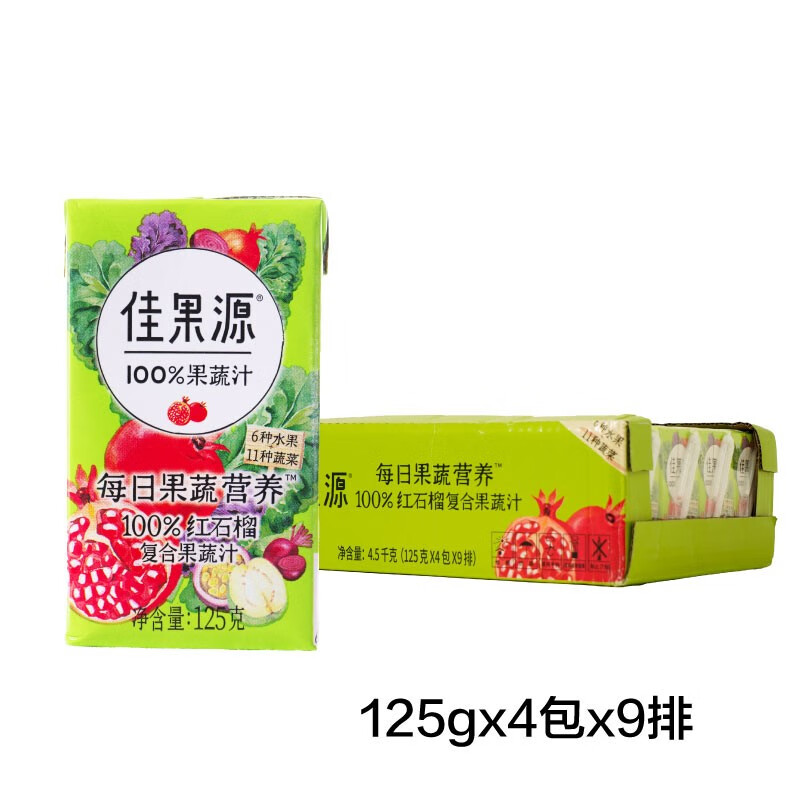 佳果源红石榴复合果蔬汁125g*36盒&青金桔复合果汁125g*36盒 红石榴复合果蔬汁125g*36怎么样,好用不?