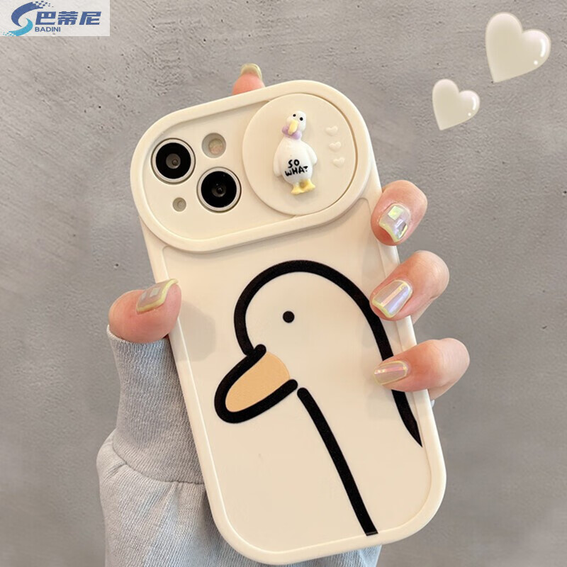 巴蒂尼 卡通鸭子推拉镜头iphone手机壳苹果手机保护套全包摄像头硅胶