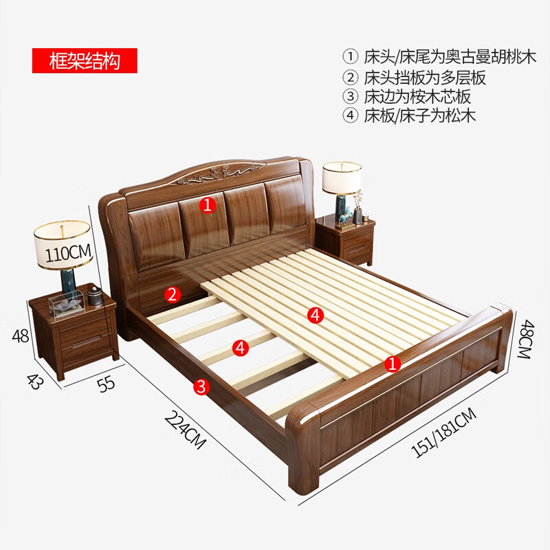 图片[2] - 繁简先生床，实木床胡桃木1.8米婚床，好不好？ - 淘实惠