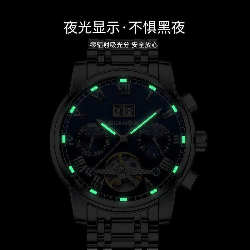 冠琴(GUANQIN)高端手表男全自动机械镂空飞轮精钢简约运动瑞士风格防水时尚腕表 【免费刻字+终身质保】皮带全黑