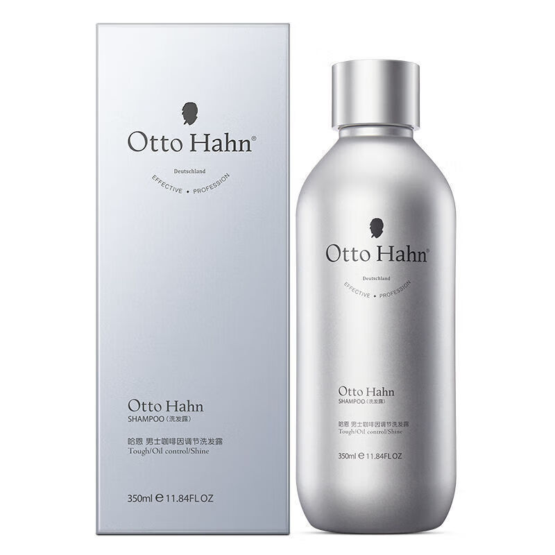 哈恩德国男士油性发质专用咖啡因洗发水养护发质护发素洗护套装 哈恩