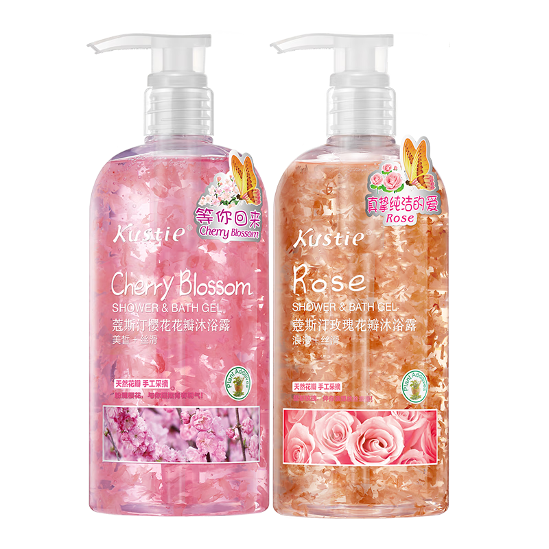 蔻斯汀花瓣沐浴露价格走势，男女香家庭套装值得推荐|沐浴露历史价格网站