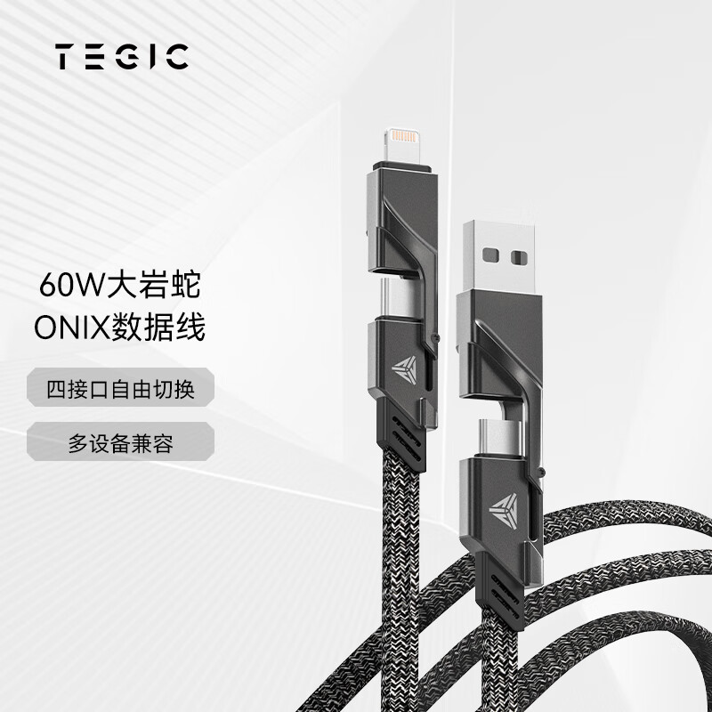 分析数据线价格走势|数据线价格历史