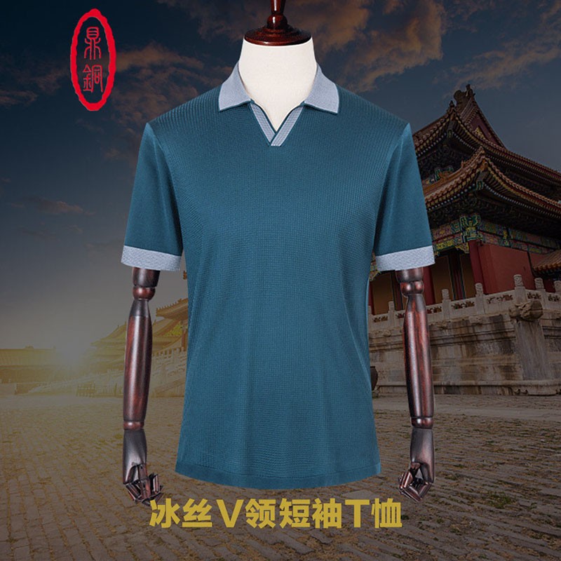 鼎铜冰丝翻领短袖t恤男夏季新款商务休闲中老年男士v领半袖爸爸凉高档 深兰绿11238-61 L (175)