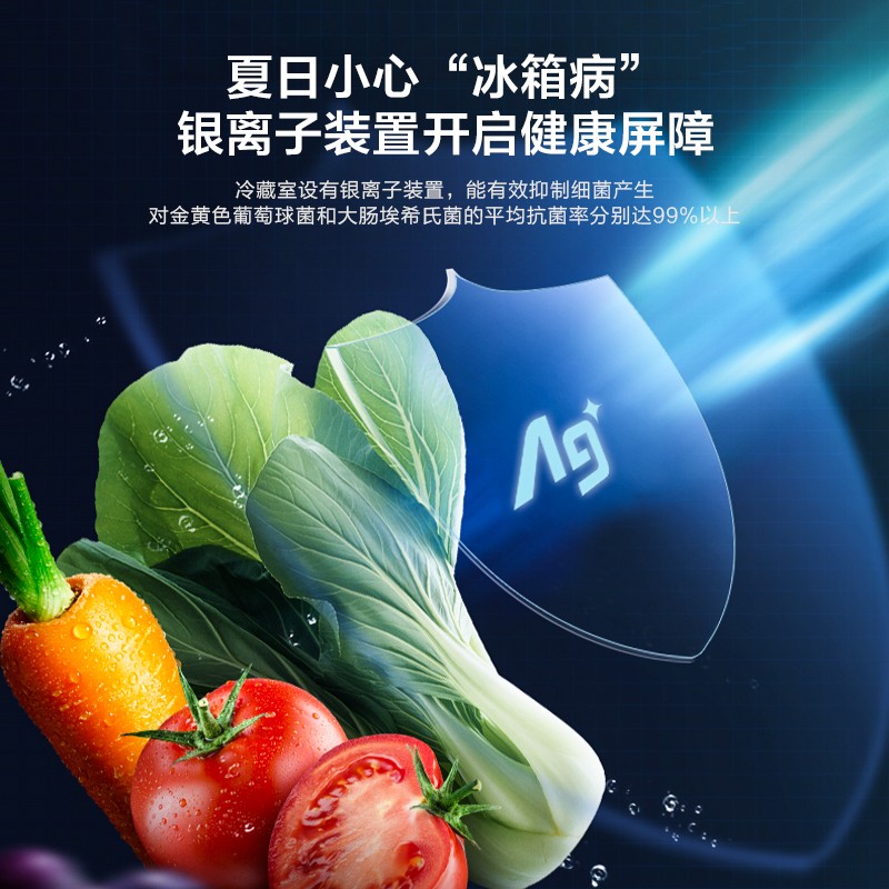 松下（Panasonic）265升家用三门冰箱 60cm超薄小 自由嵌入式 银离子kang菌 风冷无霜NR-EC26WPA-W