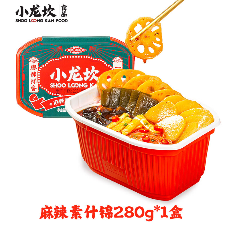 eoagx自热小火锅麻辣素什锦懒人即食方便速食食品自热自煮锅280g 麻辣