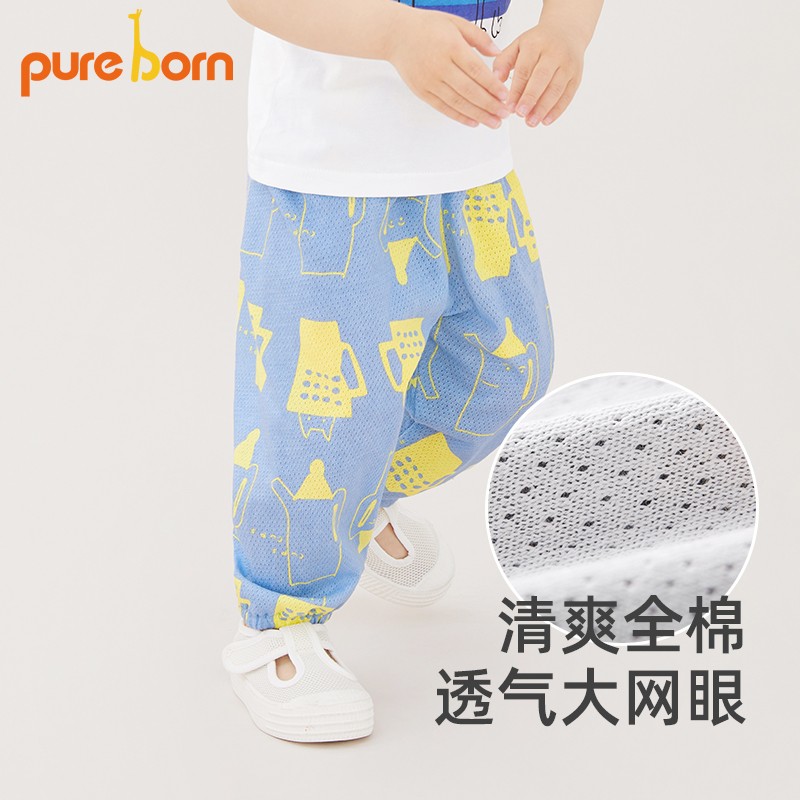 博睿恩（Pureborn）裤子