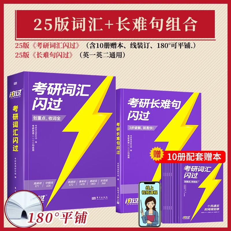 京东图书文具 2023-12-19 - 第17张 | 最新购物优惠券 京东图书文具 2023-12-19 - 第17张 | 最新购物优惠券