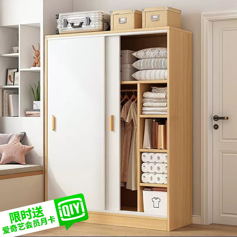 京东查询衣柜历史价格|衣柜价格走势图