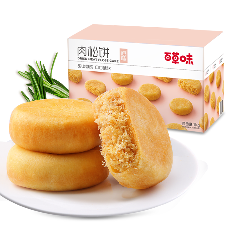 京东实时热销榜 2021-08-23 - 第26张 | 最新购物优惠券 京东实时热销榜 2021-08-23 - 第26张 | 最新购物优惠券