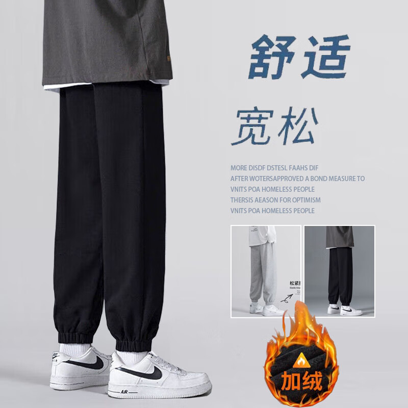 休闲裤价格分析助手|休闲裤价格走势图