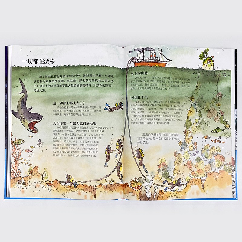 万物简史(少儿彩绘)(新版)暑假阅读暑假课外书课外暑假自主阅读暑期假期读物详情图