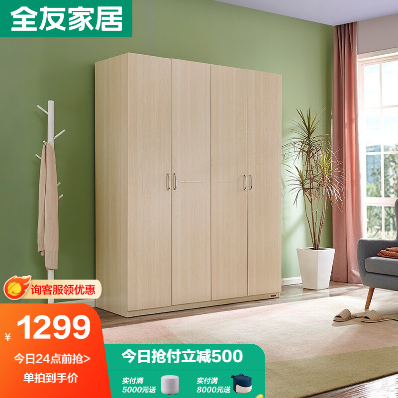 避坑指南【全友衣柜】评测，看看质量和参数价格怎么样