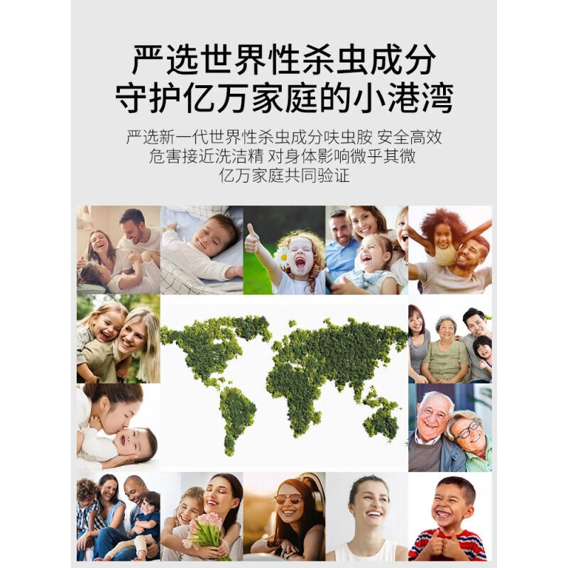 博景润【官方正品】博景润臭虫净床铺专用喷雾剂宿舍灭驱臭虫虫卵杀虫 2瓶装